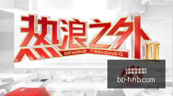 东契奇偏爱,的无球打法,解析,熊猫体育直播,熊猫体育,足球直播,球赛直播