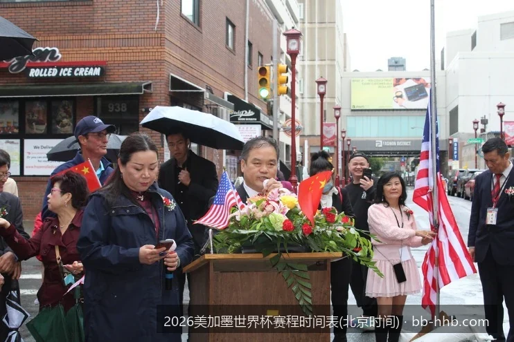 2026美加墨世界杯完整赛程时间表（北京时间高清版）