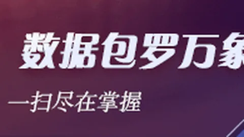 小米电竞周边销量火爆，新品预约爆满